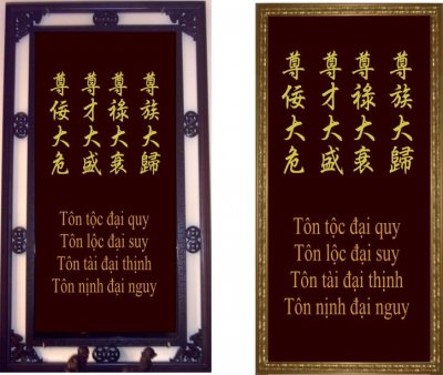 16 chữ vàng của Nguyễn Khắc Niêm